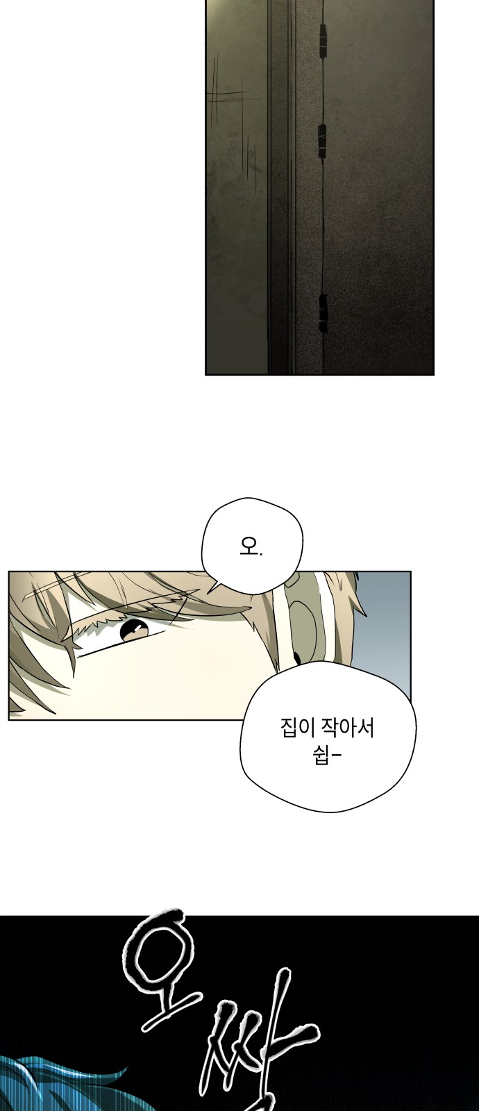 42 페이지