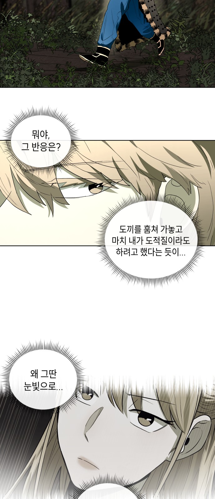 51 페이지