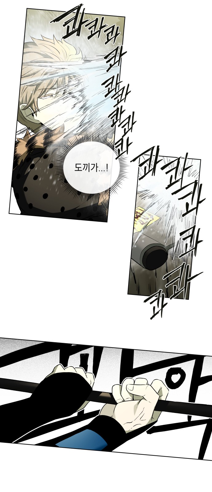 69 페이지