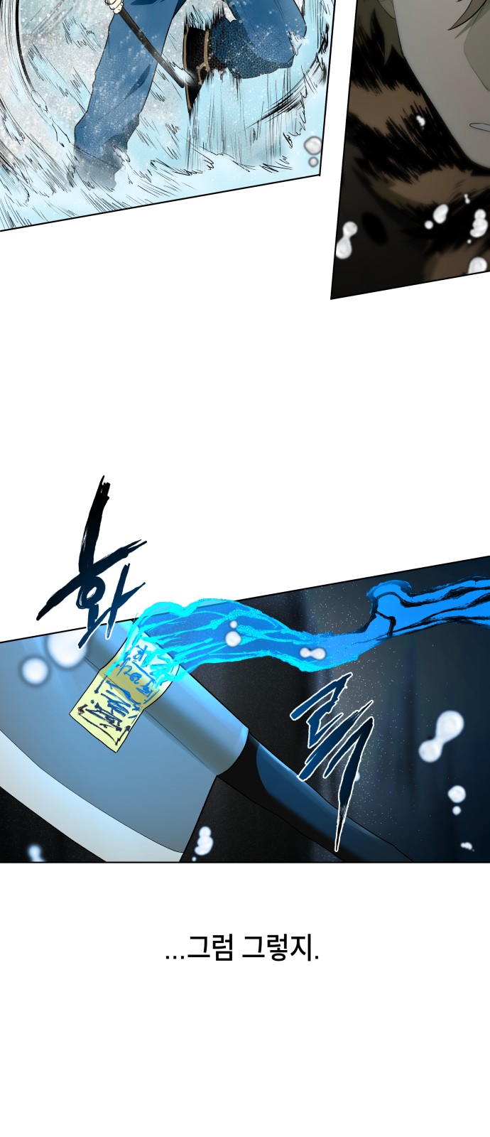 71 페이지