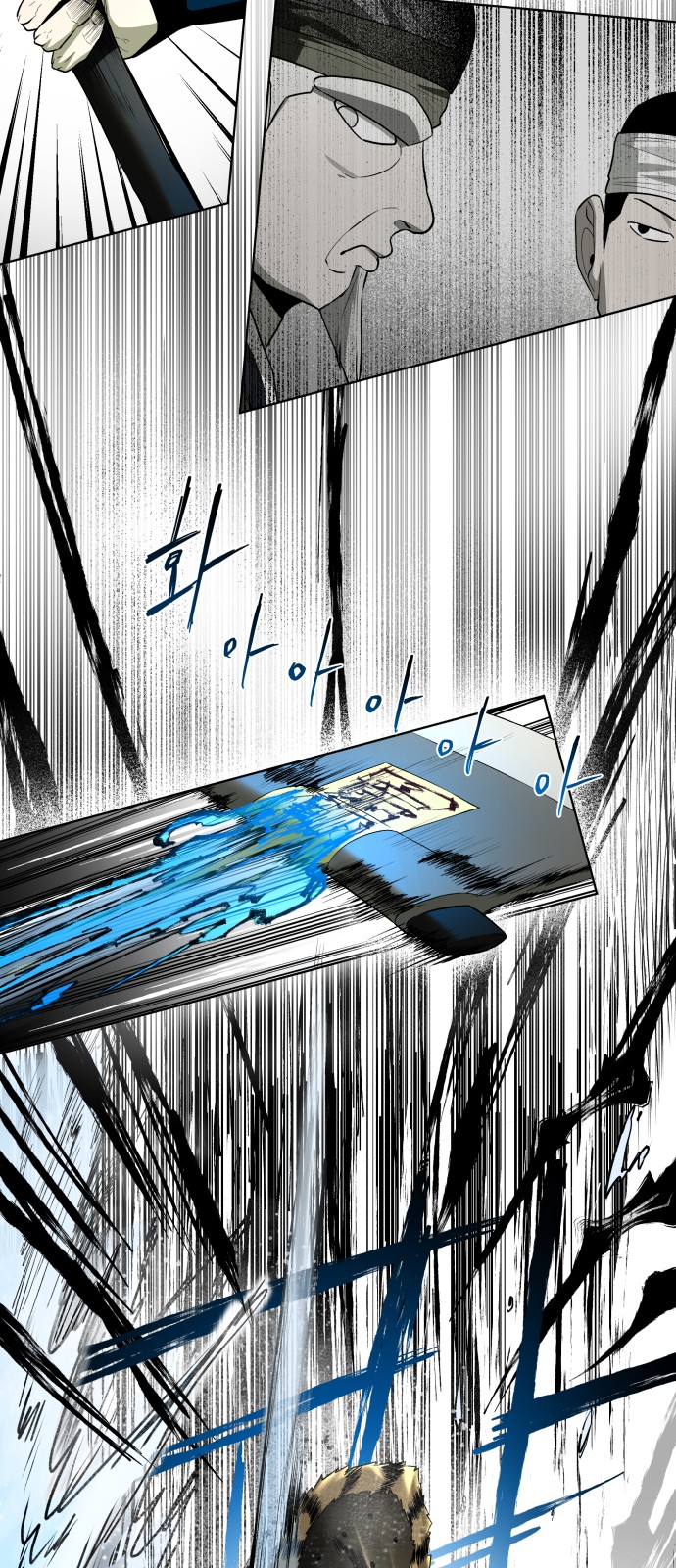73 페이지
