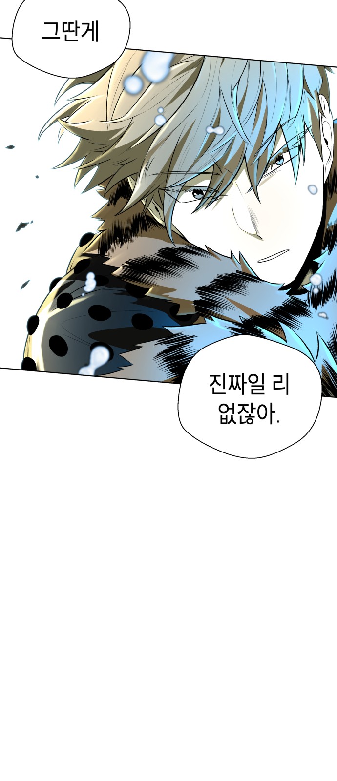 75 페이지