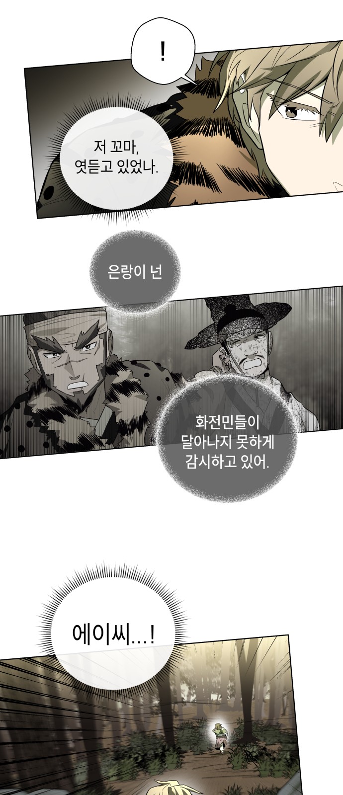 22 페이지
