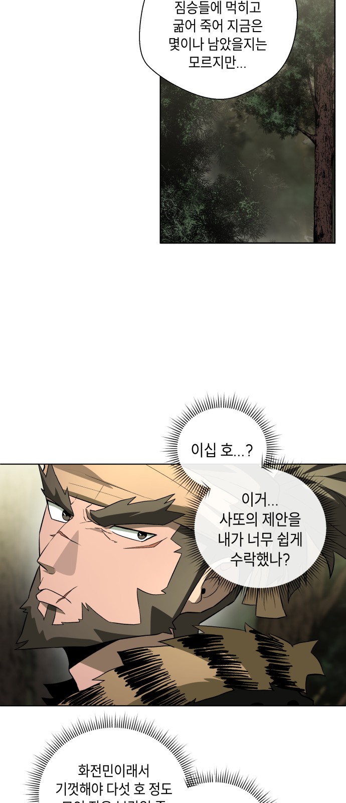 31 페이지