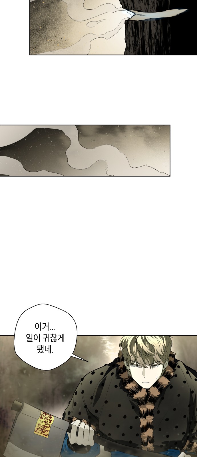 47 페이지