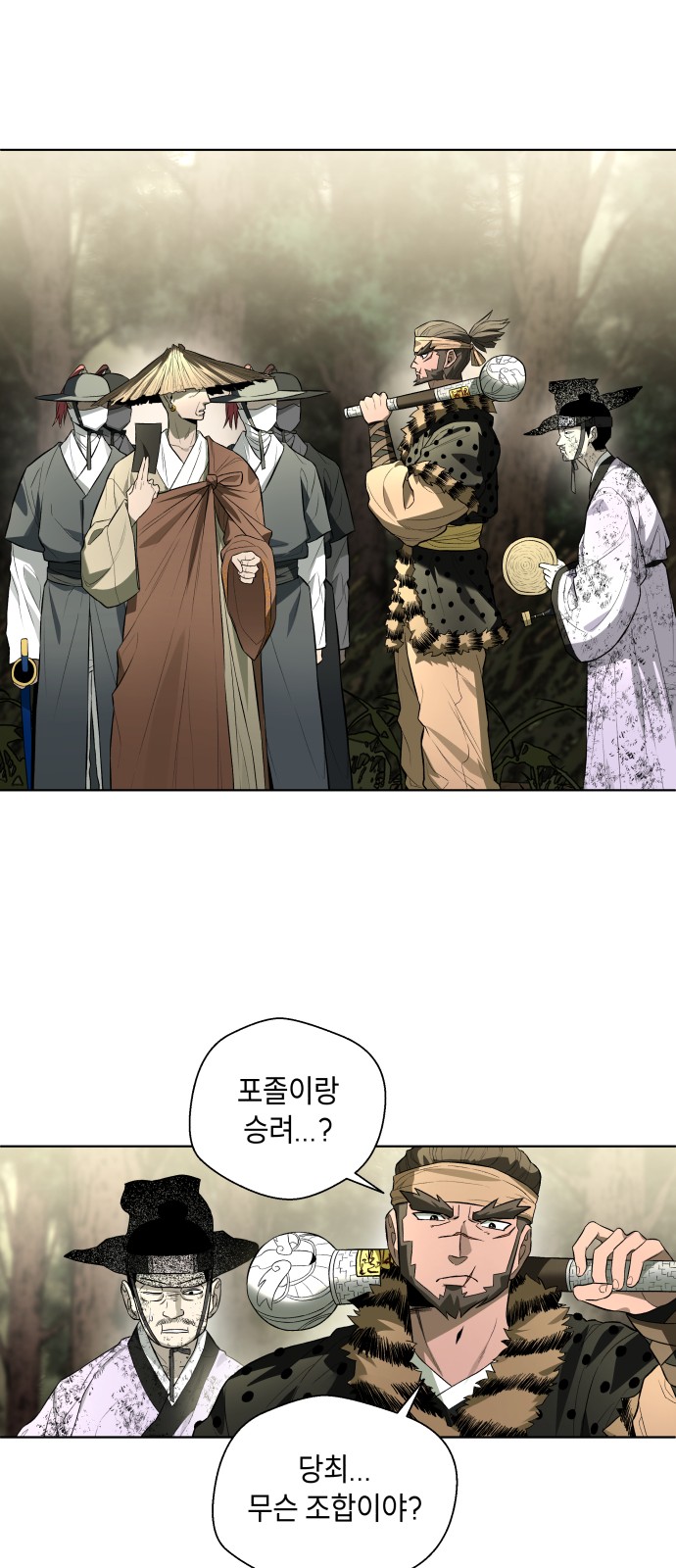 49 페이지
