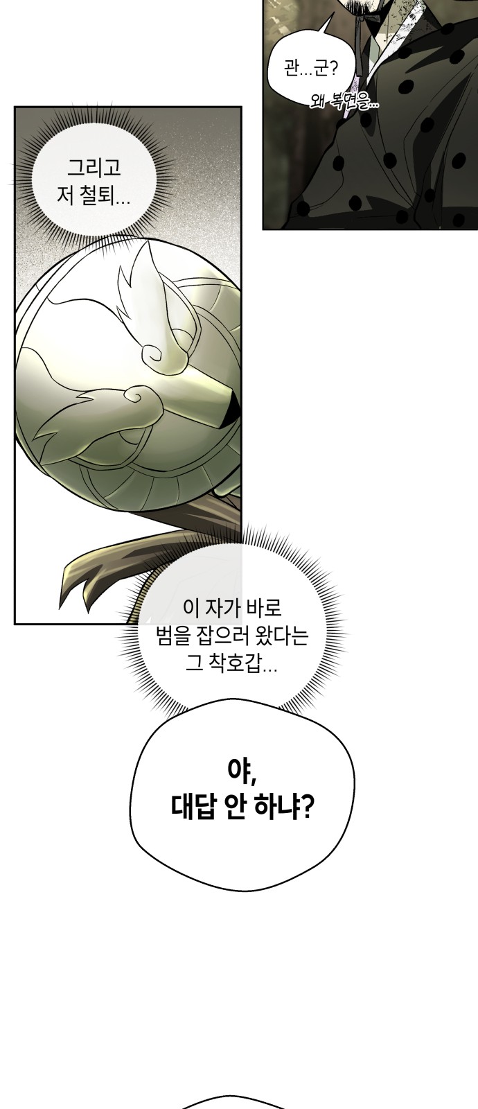 51 페이지