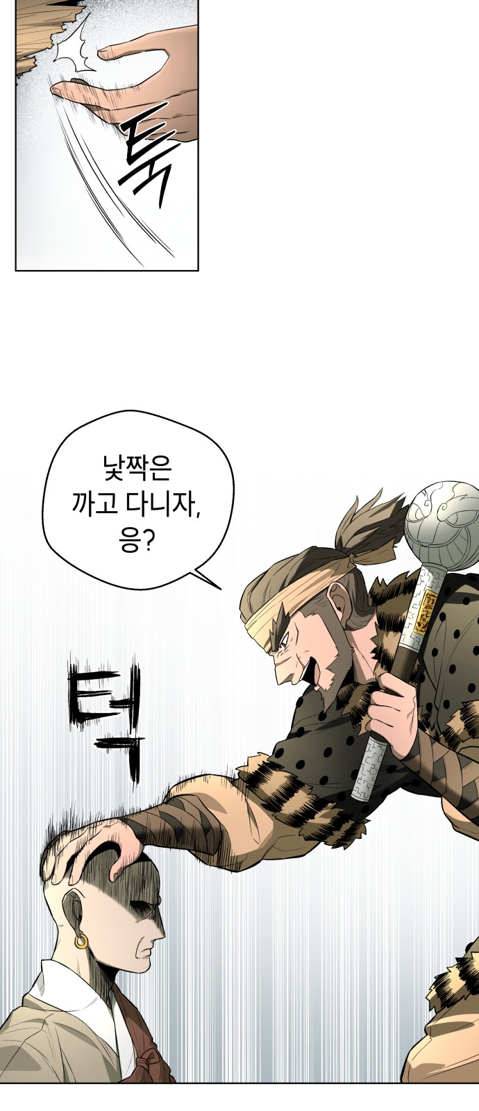 59 페이지