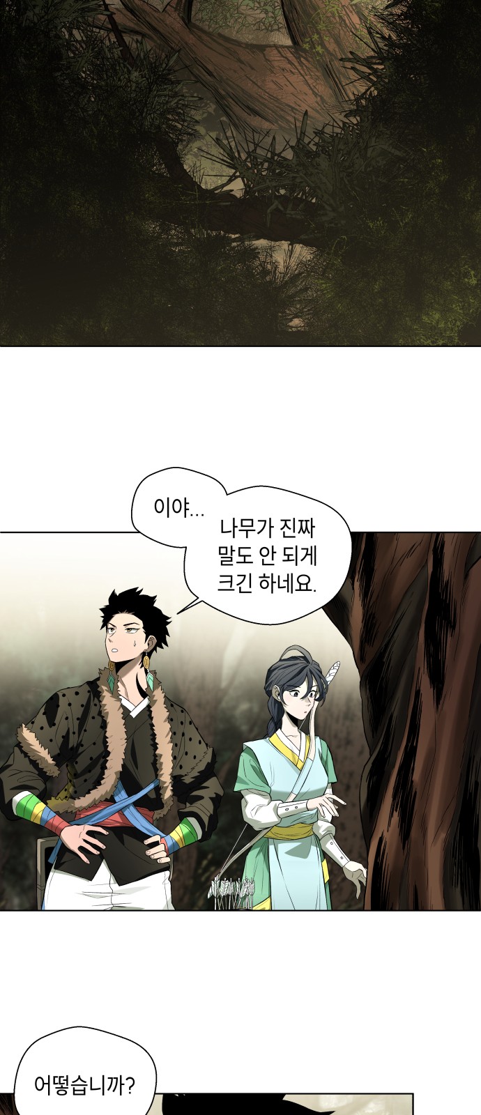 64 페이지