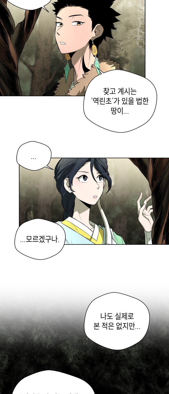 65 페이지