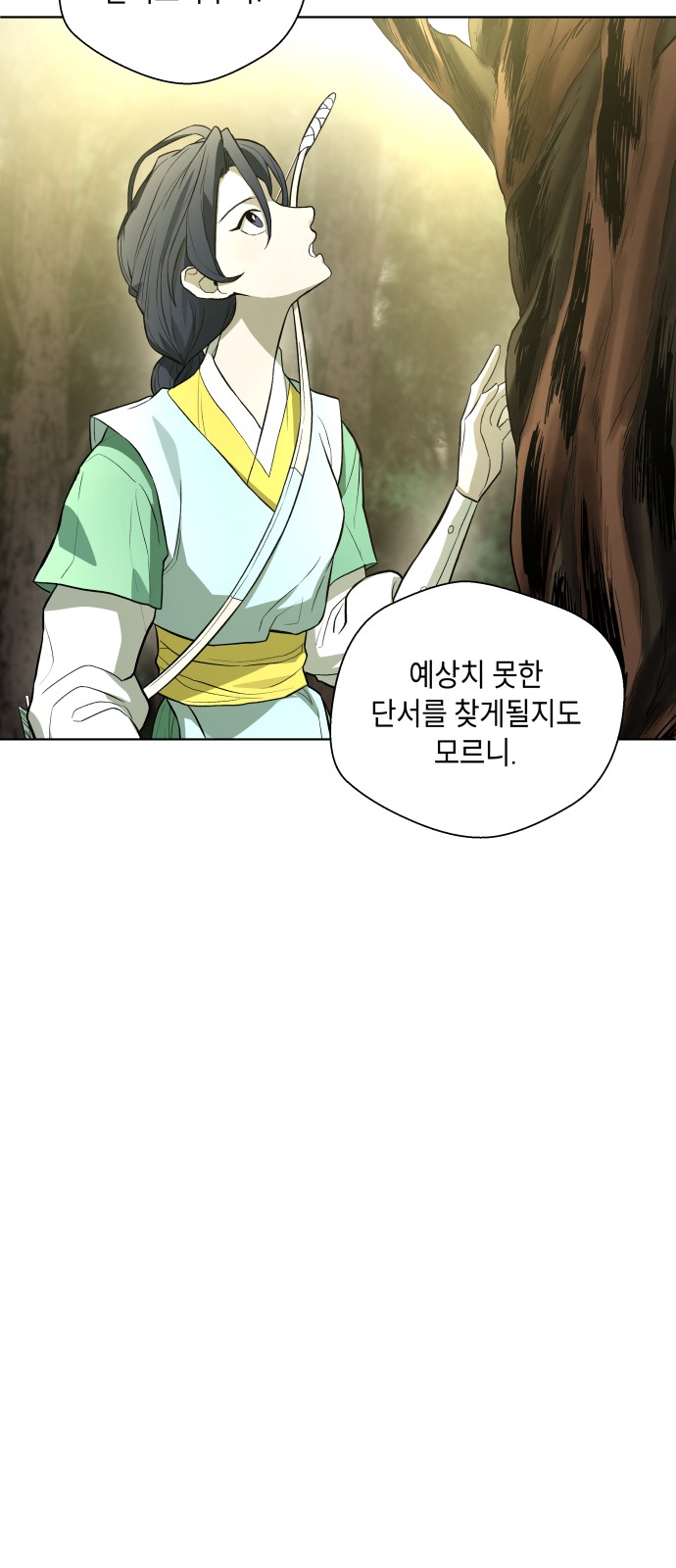 68 페이지