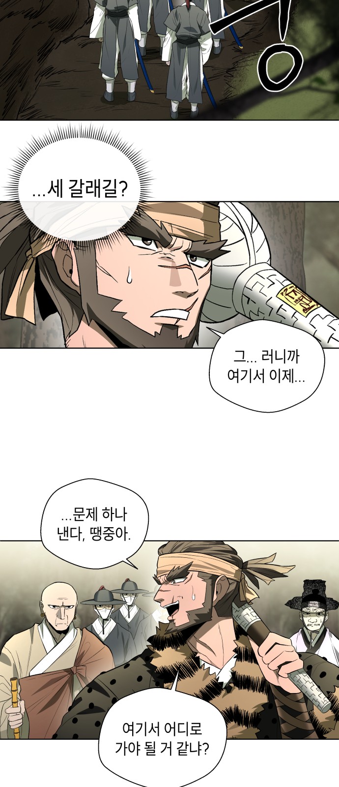 70 페이지