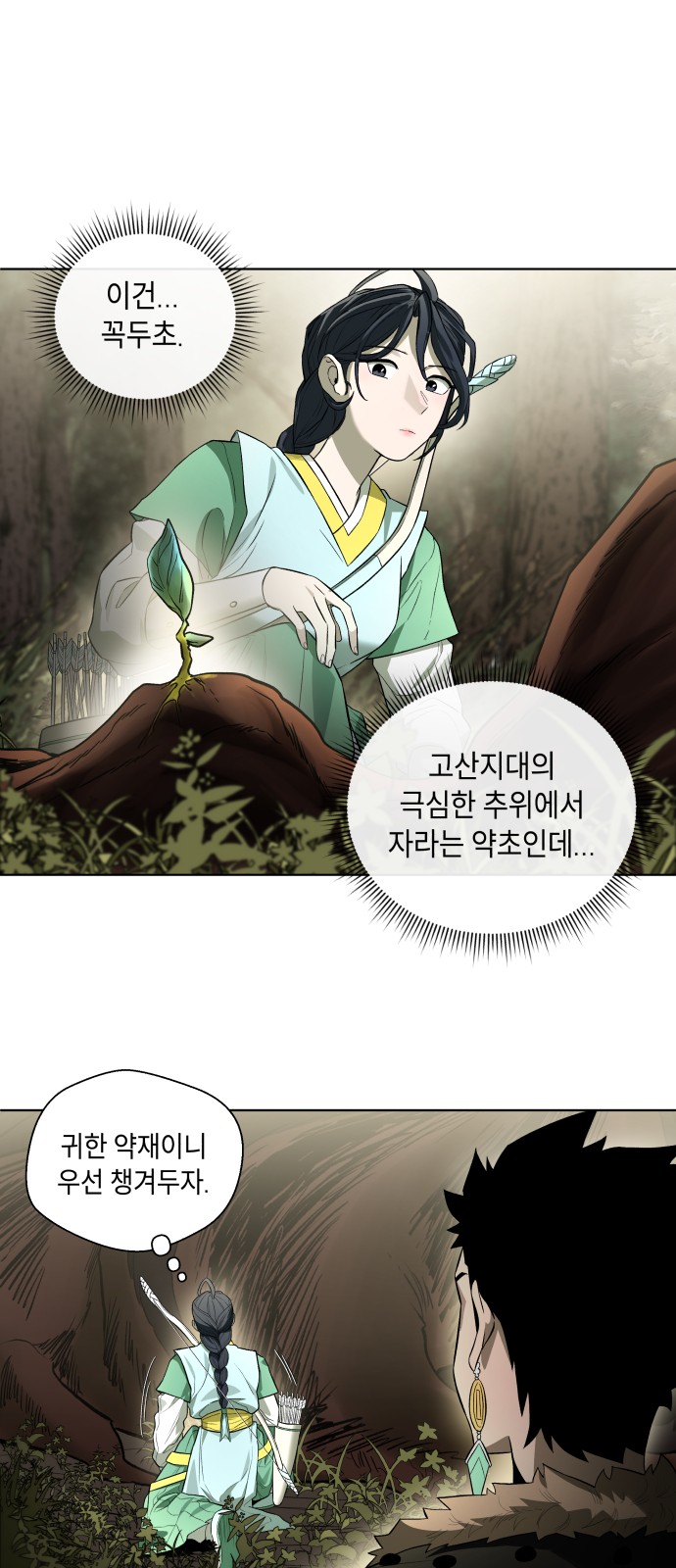 75 페이지