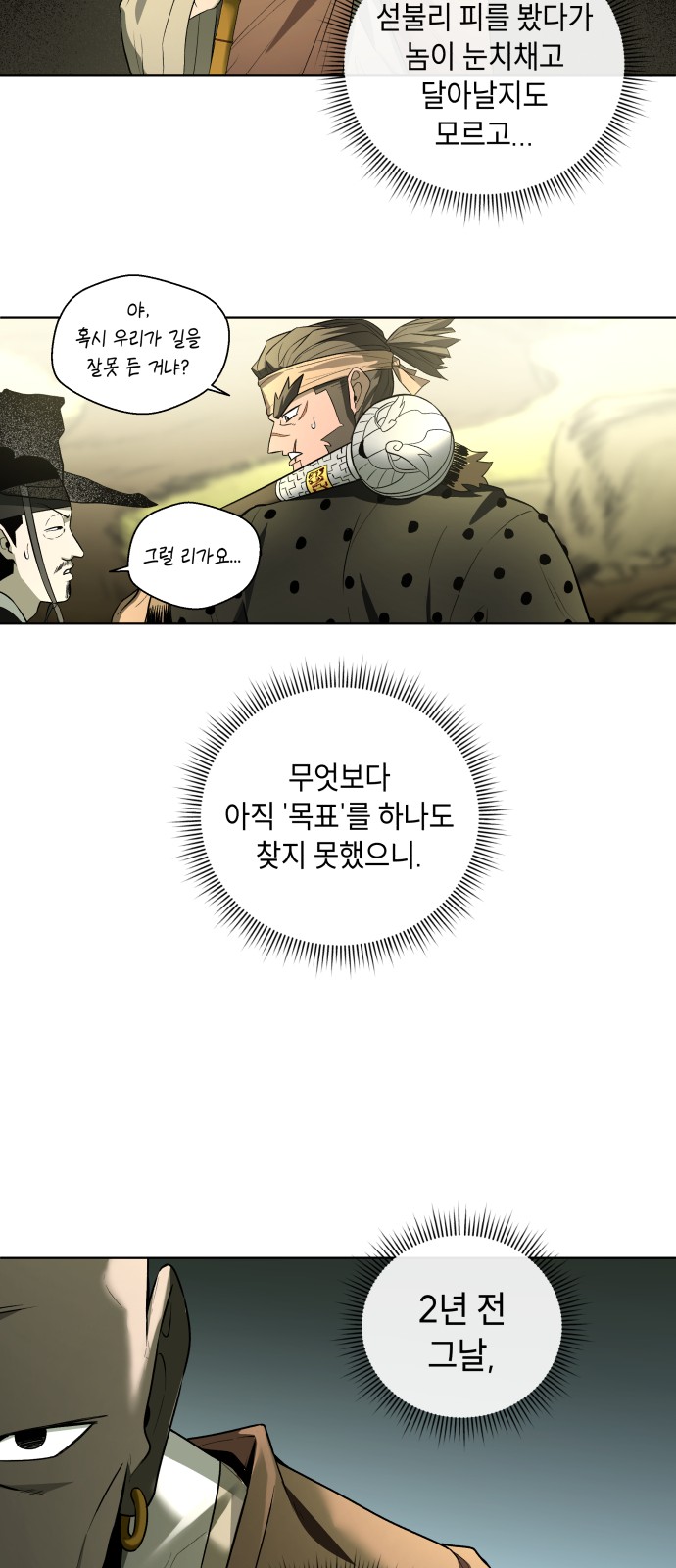 81 페이지