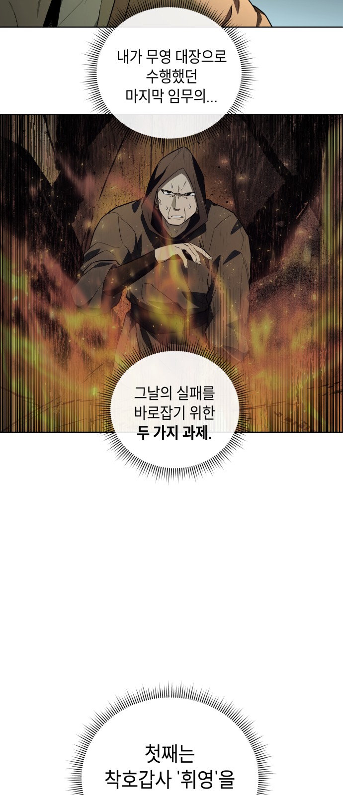 82 페이지
