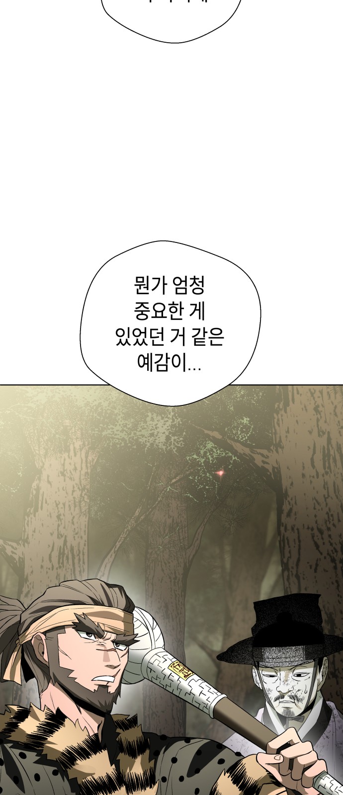 87 페이지