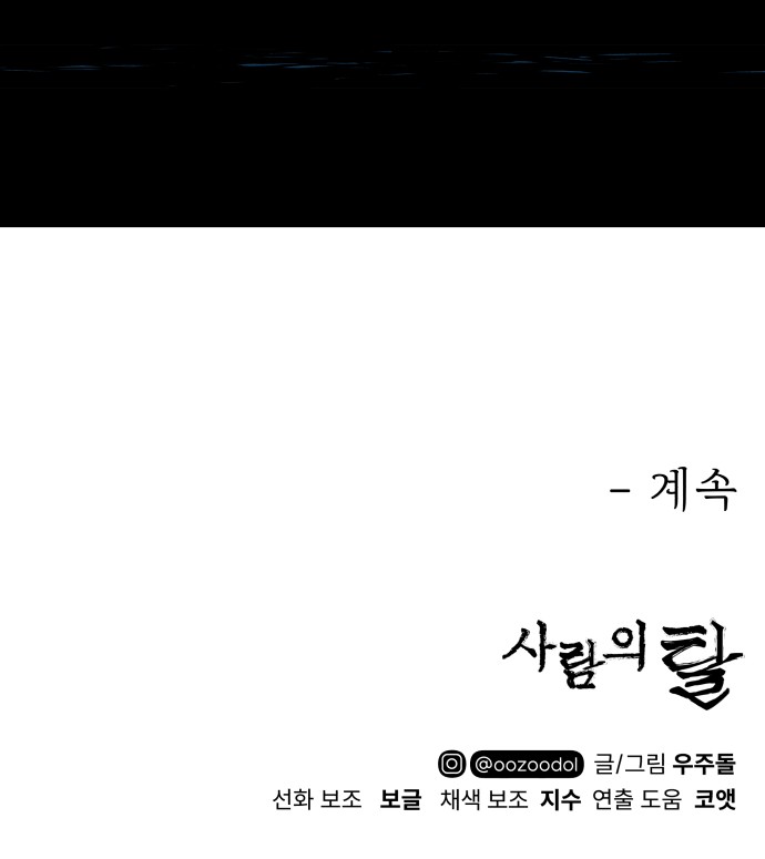 90 페이지