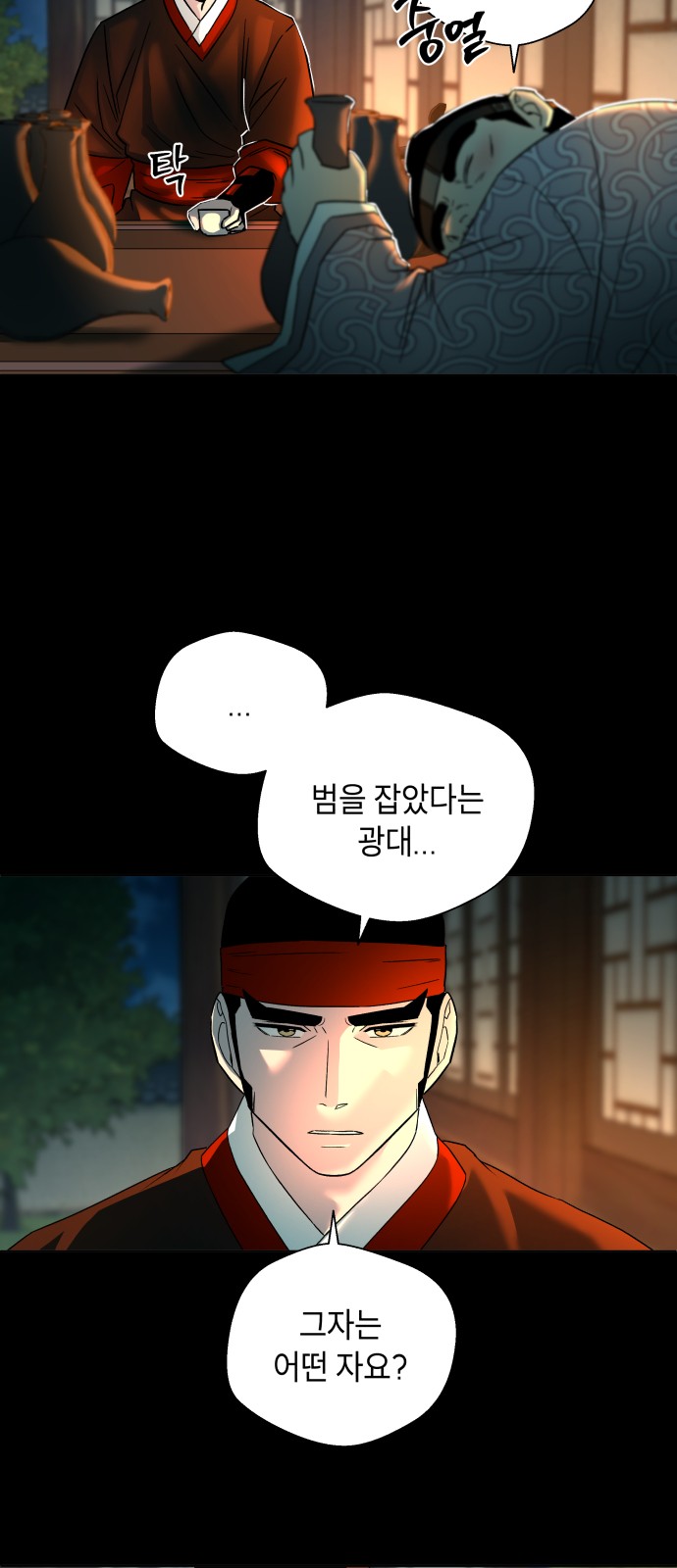 11 페이지