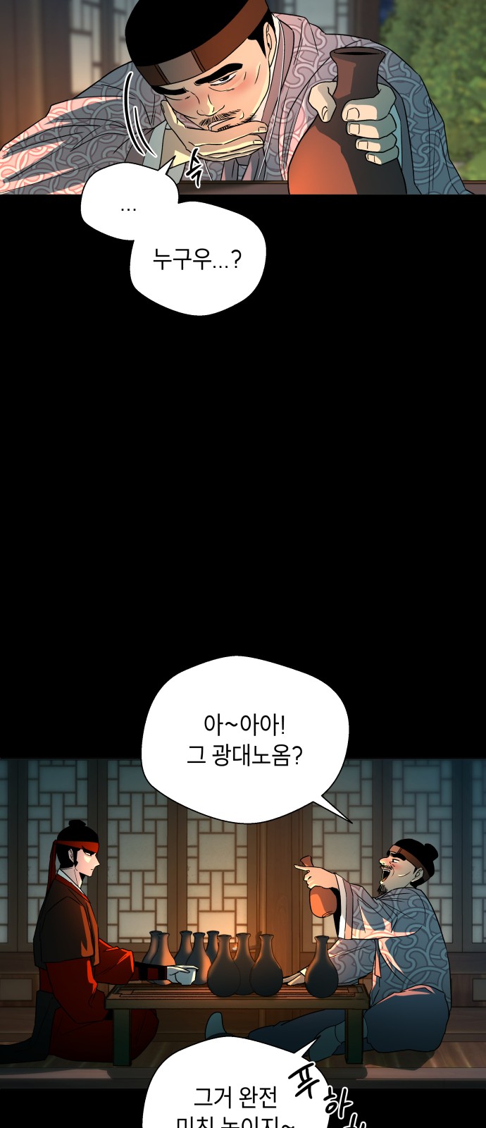 12 페이지