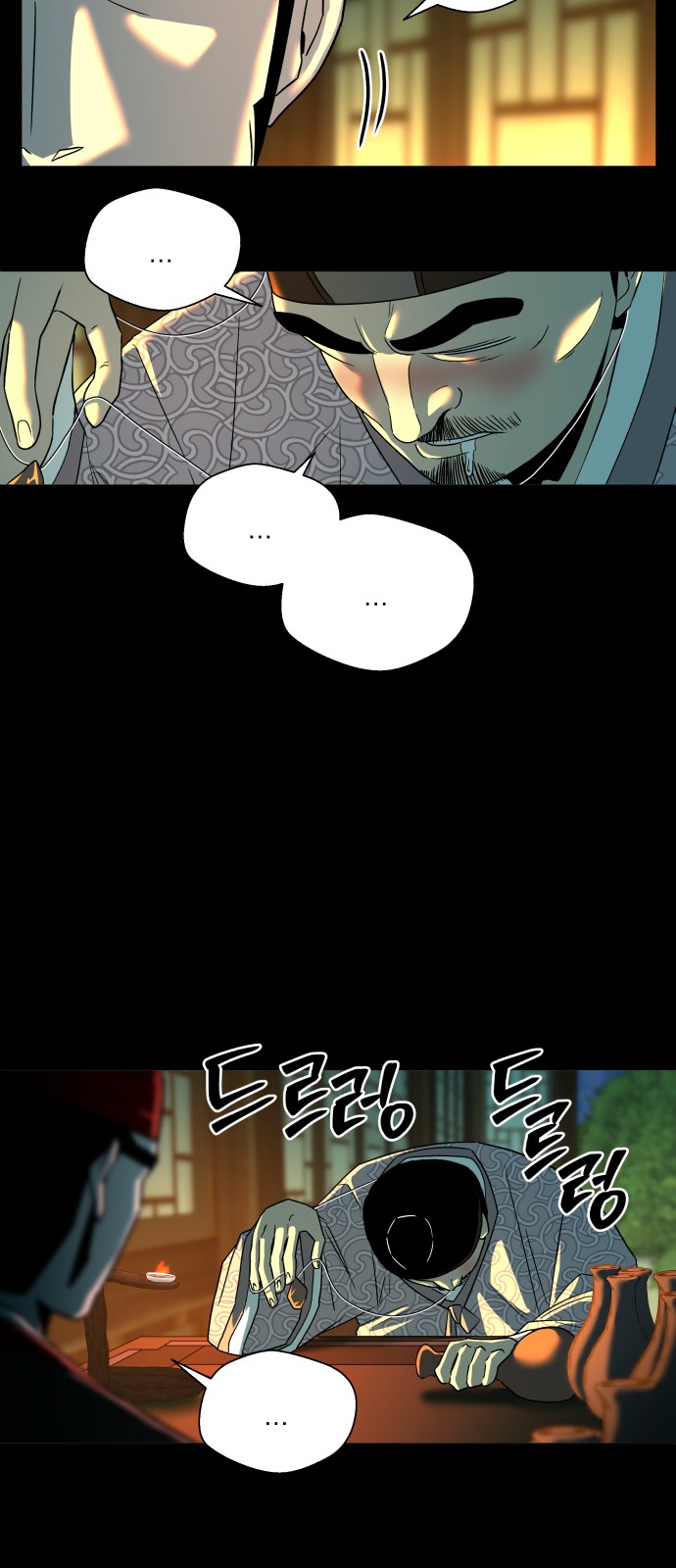 15 페이지