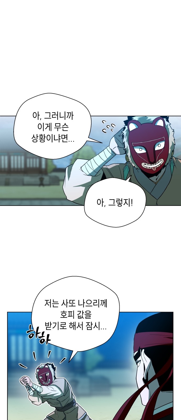 26 페이지
