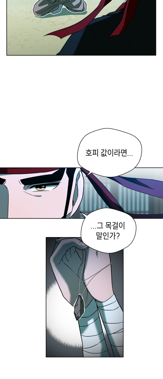 27 페이지