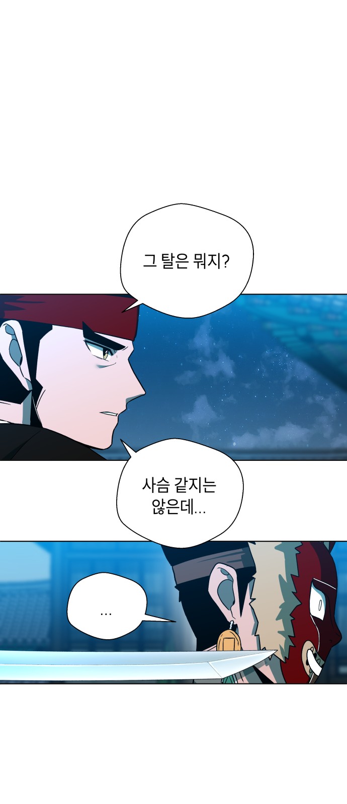 30 페이지