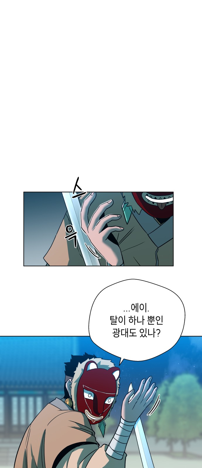31 페이지