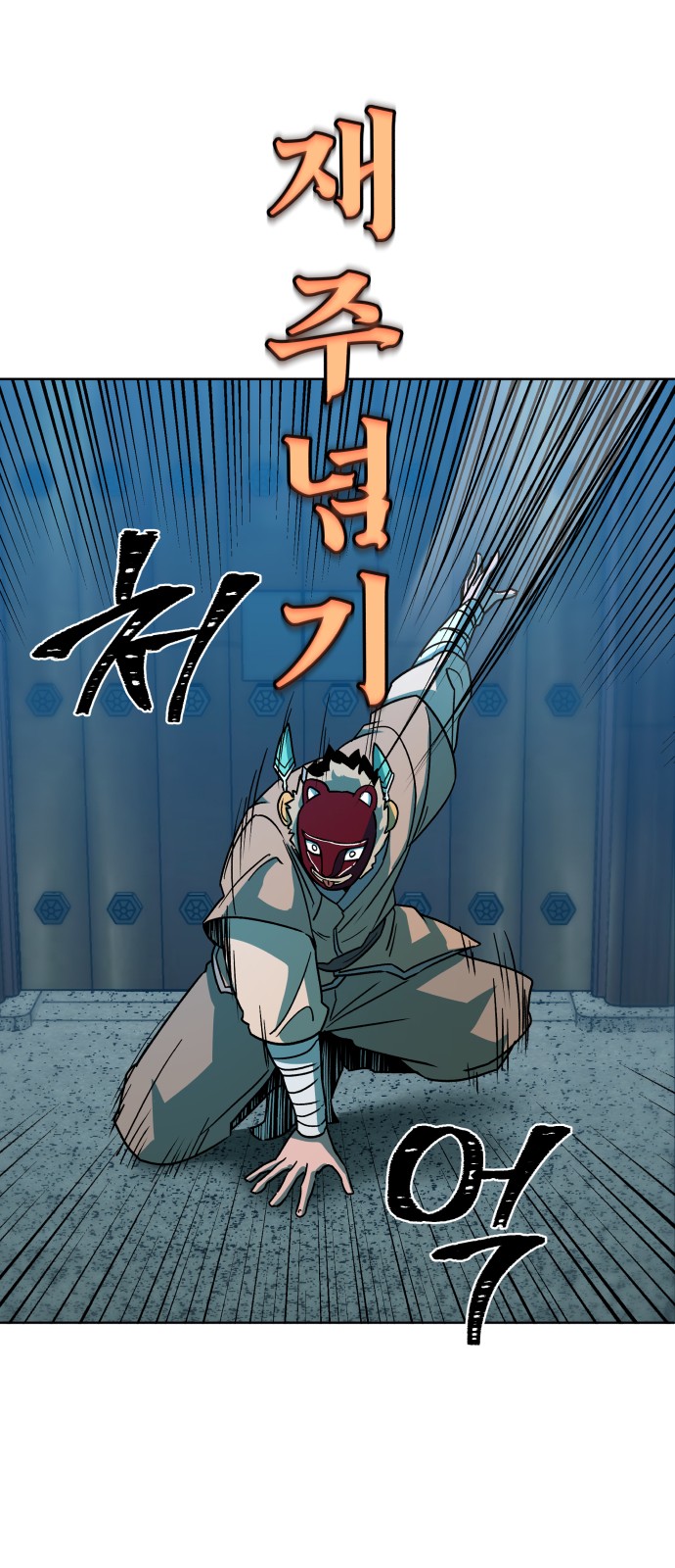 40 페이지