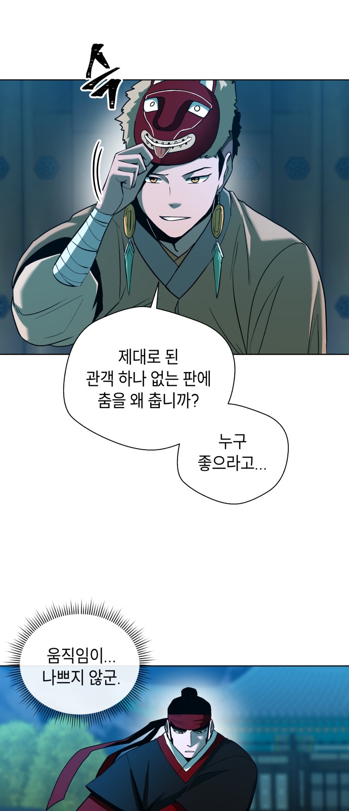 41 페이지
