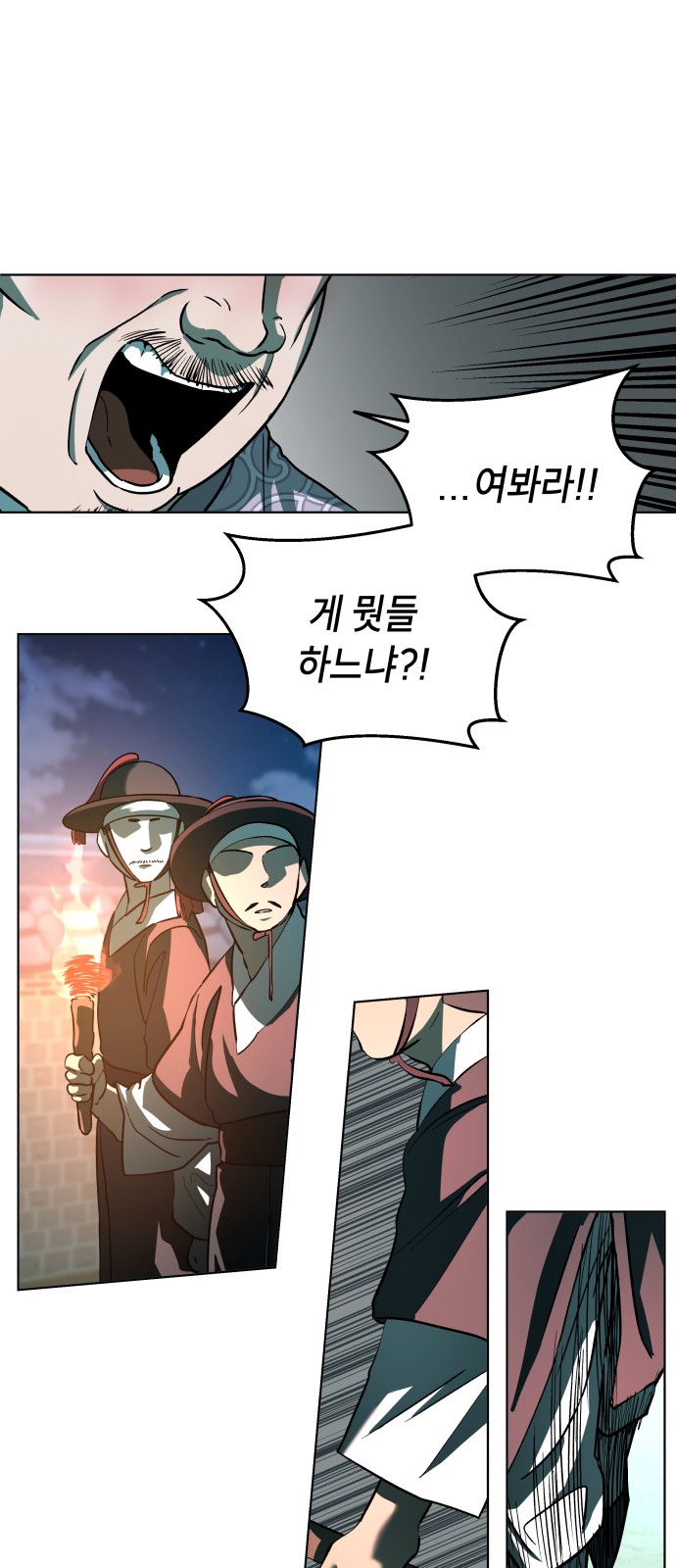 47 페이지