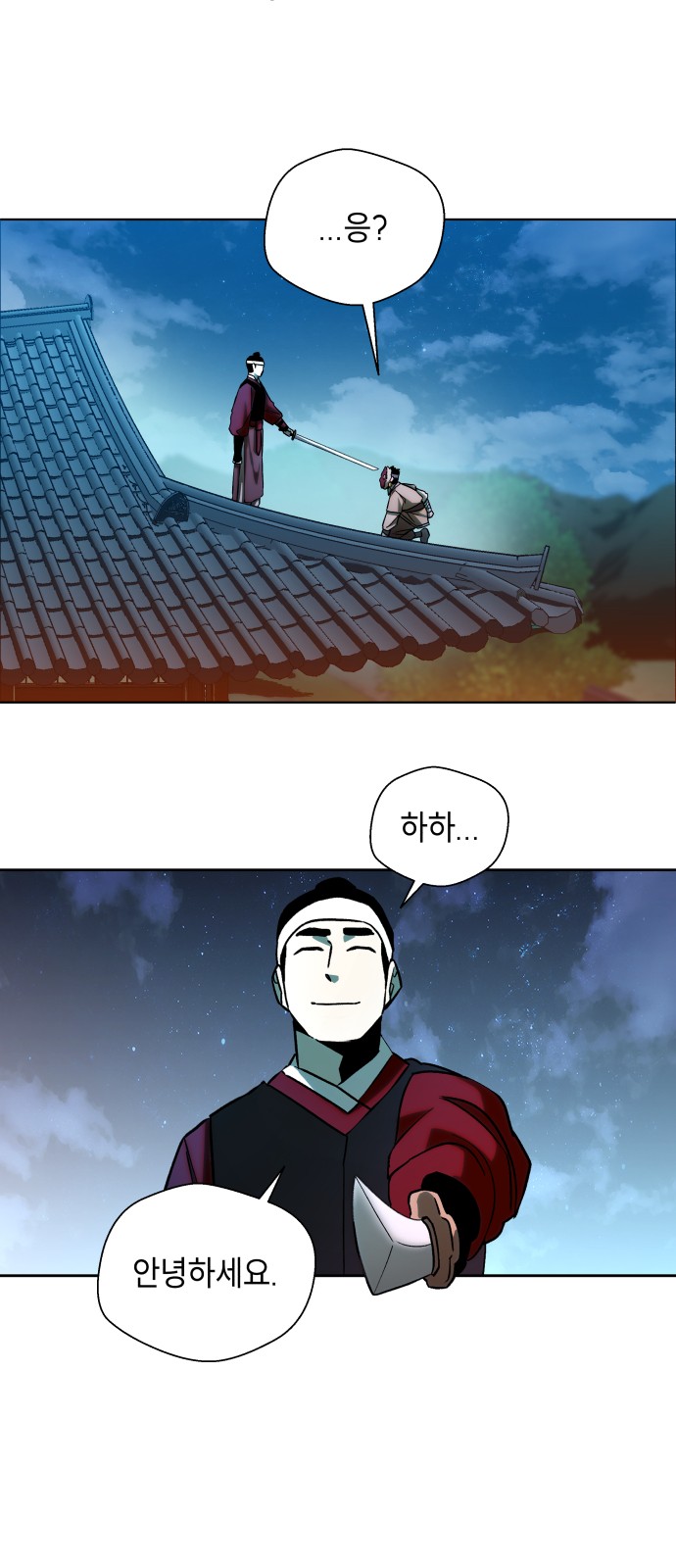 57 페이지