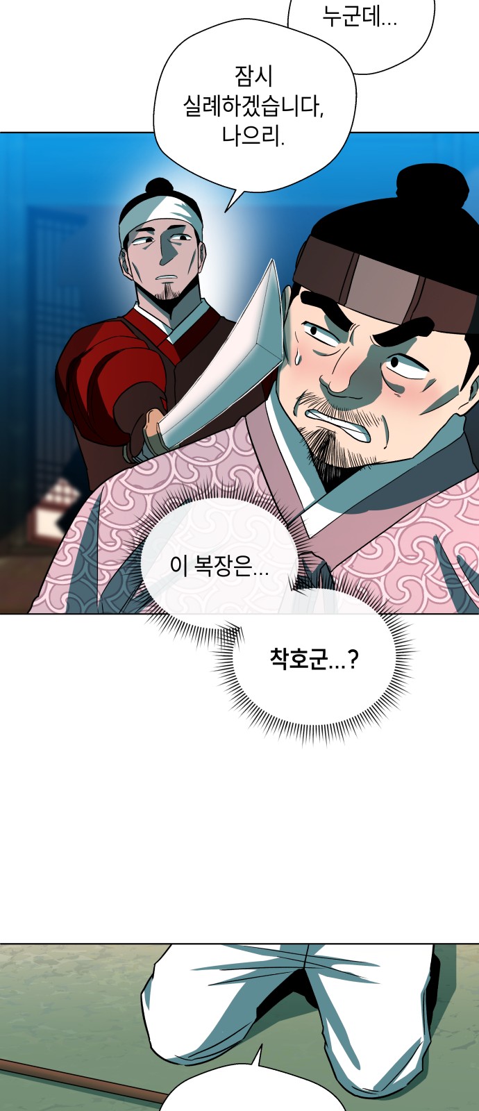 60 페이지