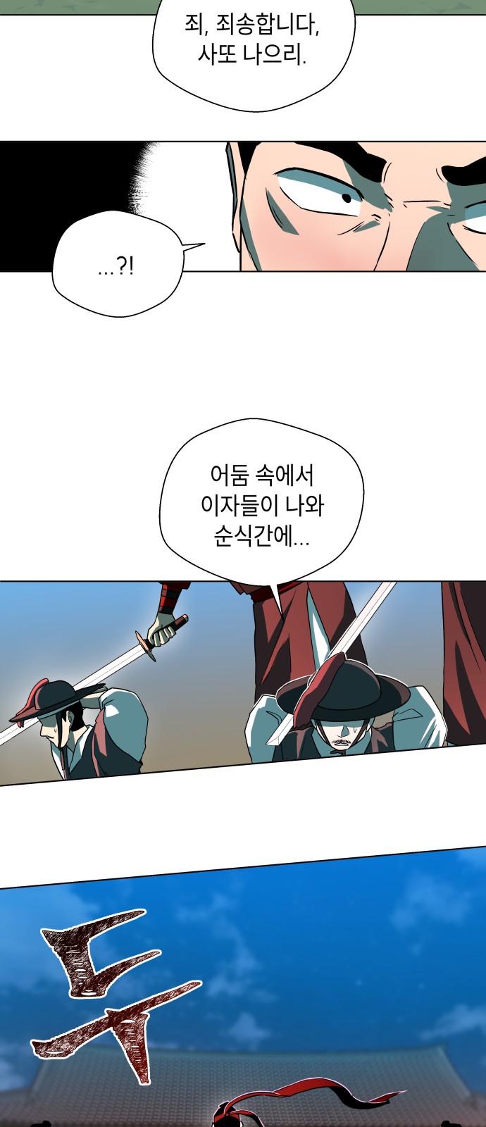 61 페이지