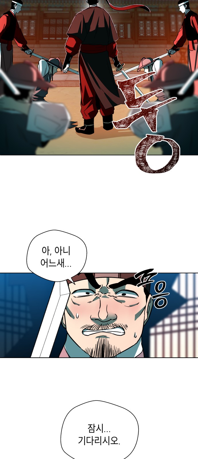 62 페이지
