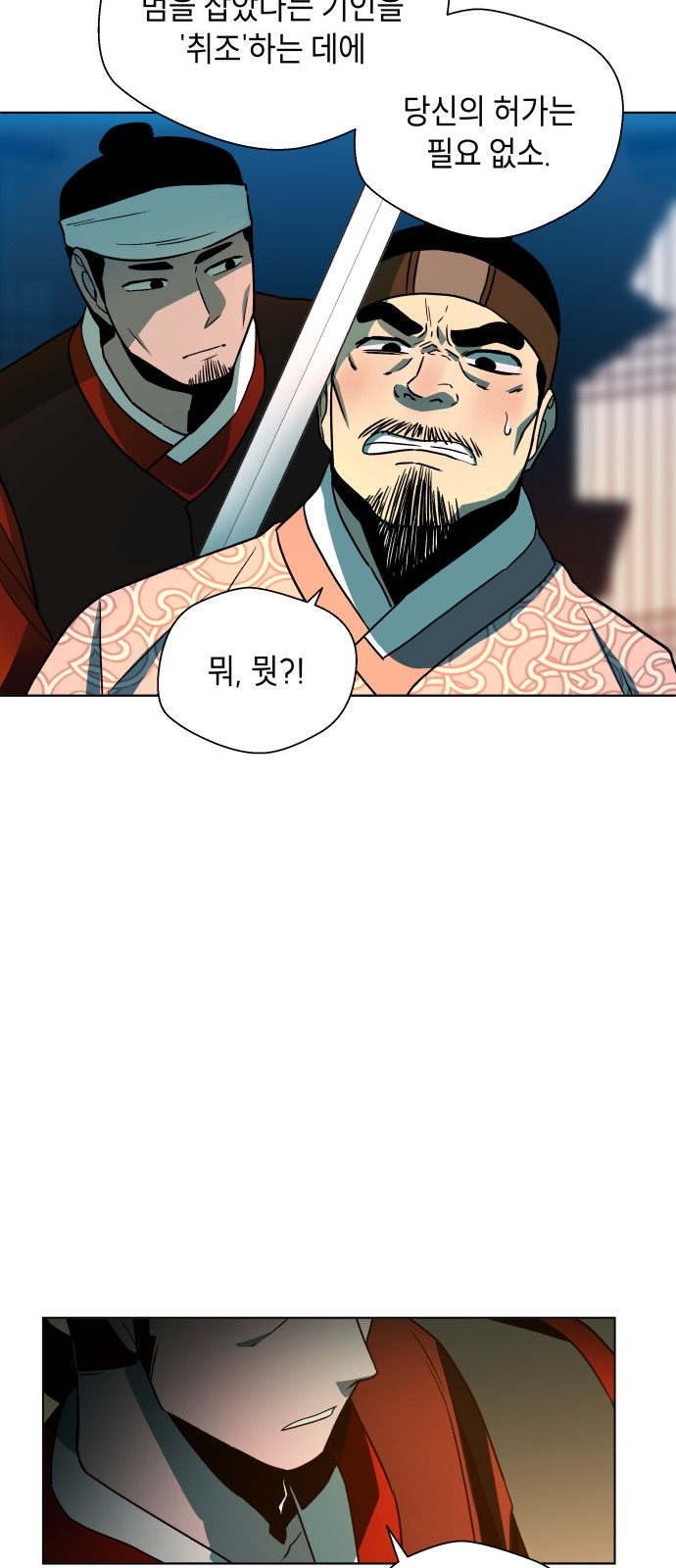 66 페이지