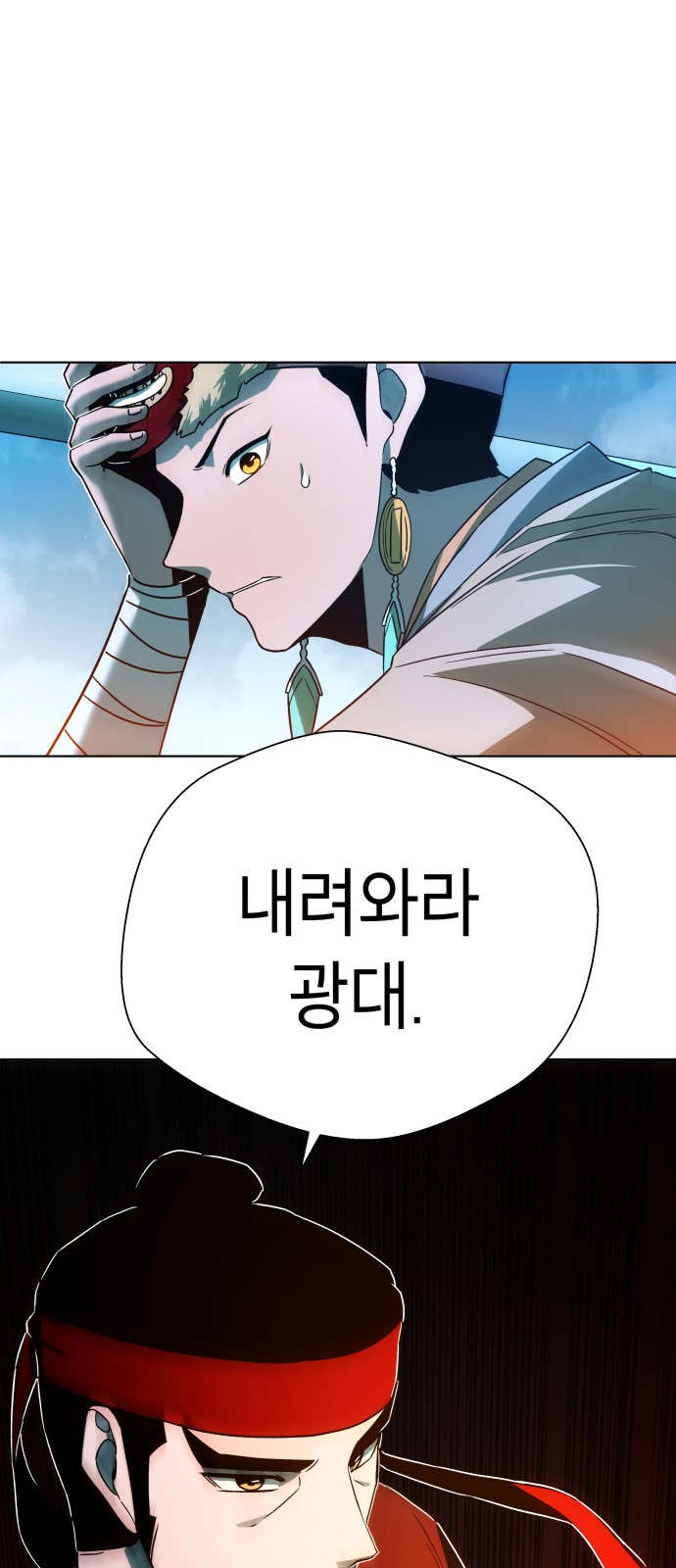 69 페이지