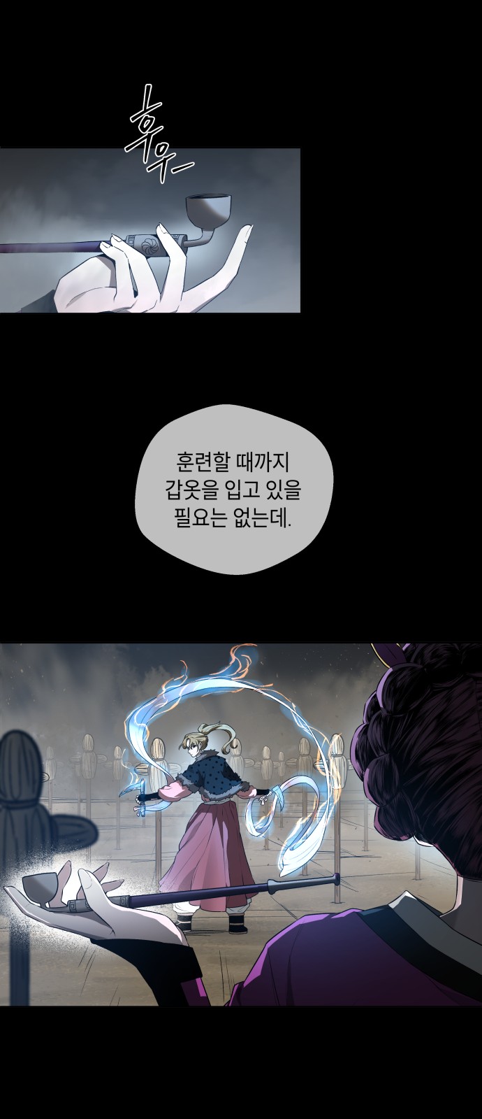 13 페이지