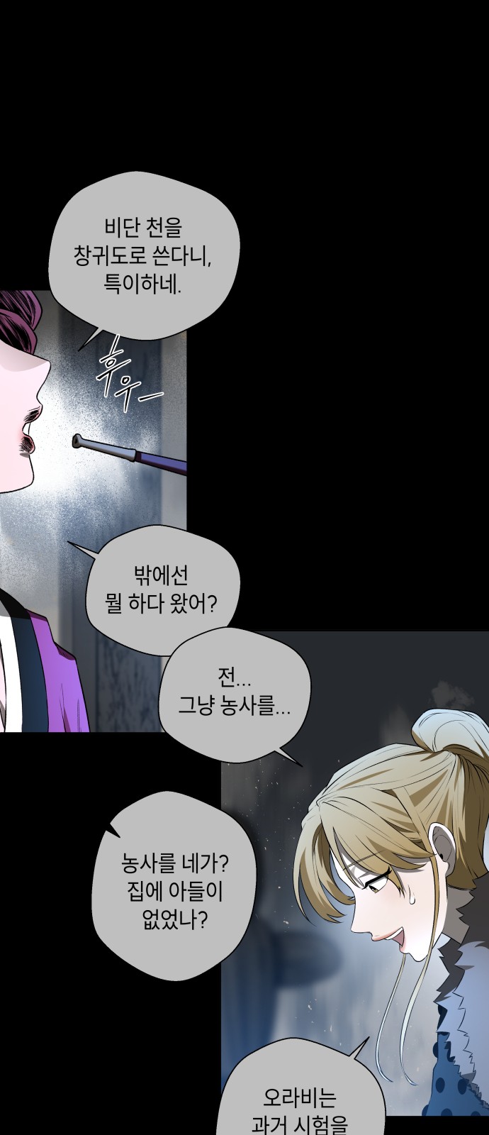16 페이지
