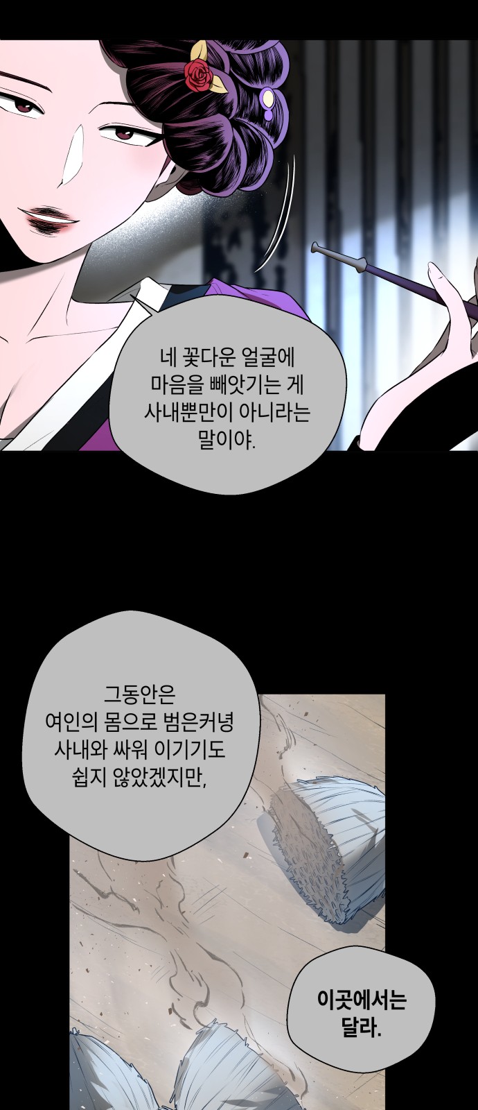 19 페이지