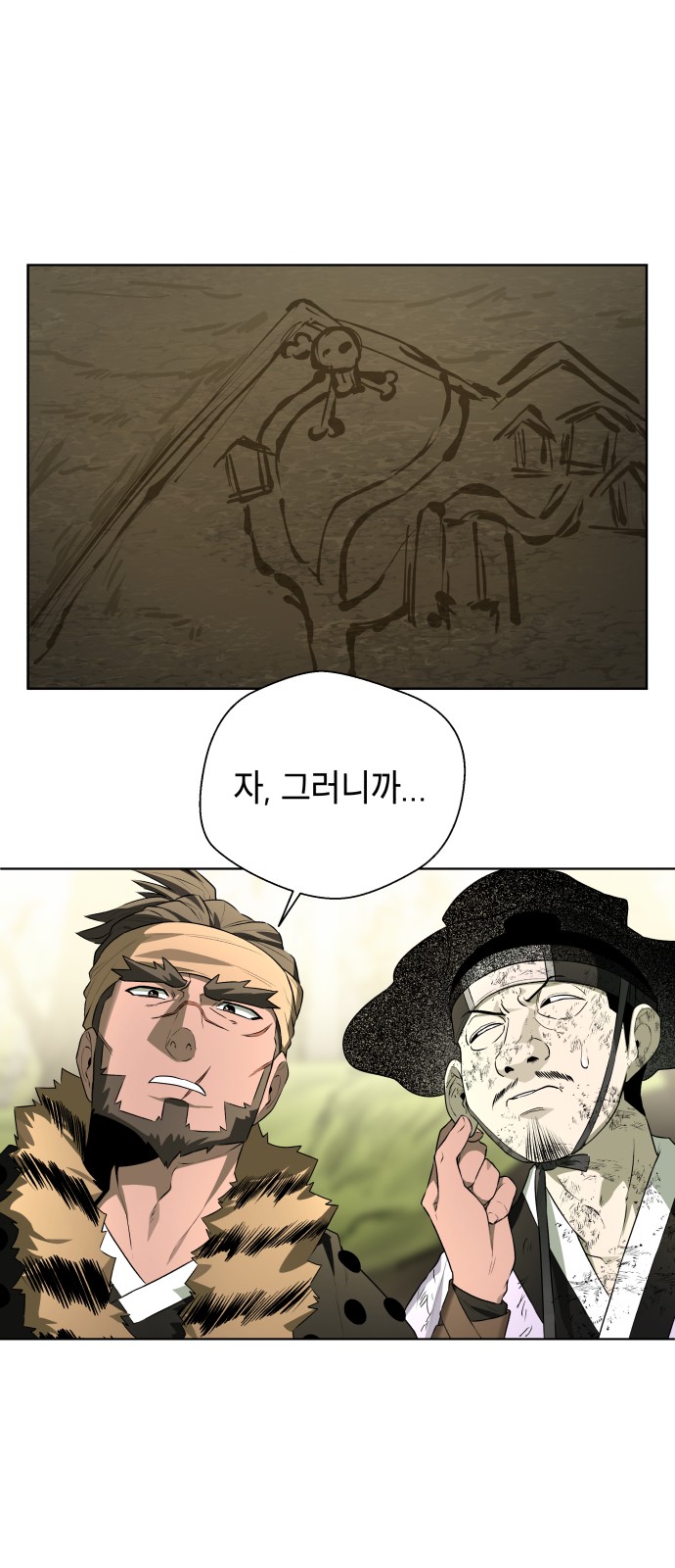 27 페이지