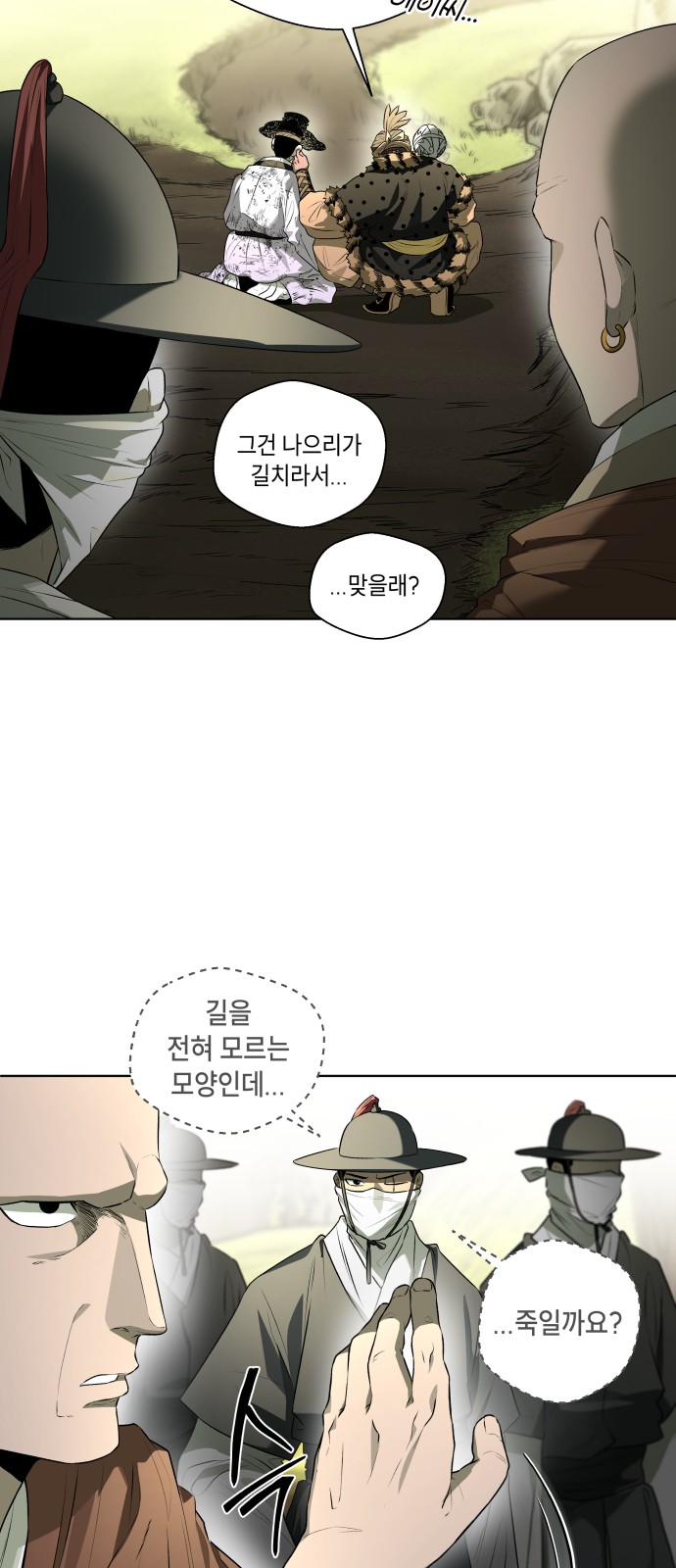 29 페이지