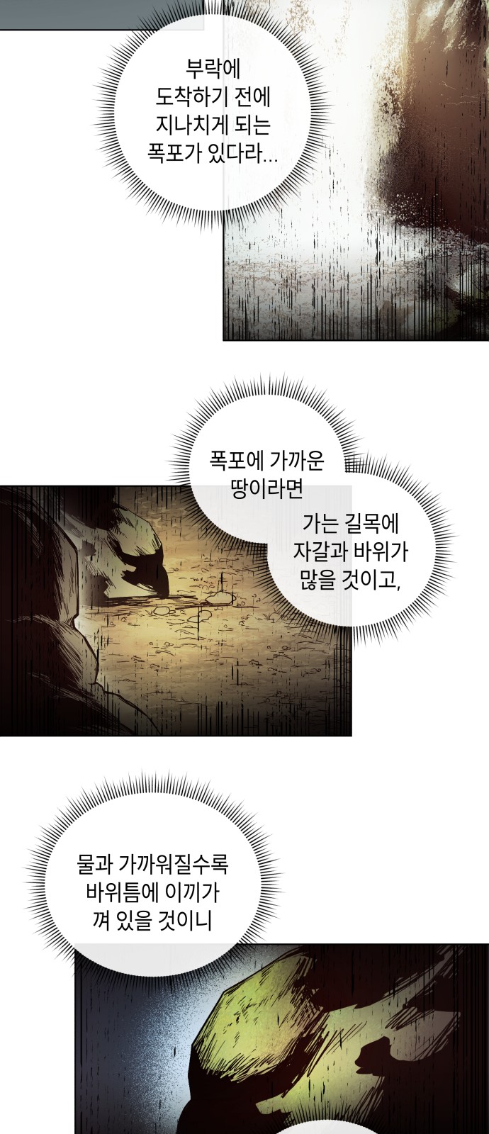 31 페이지