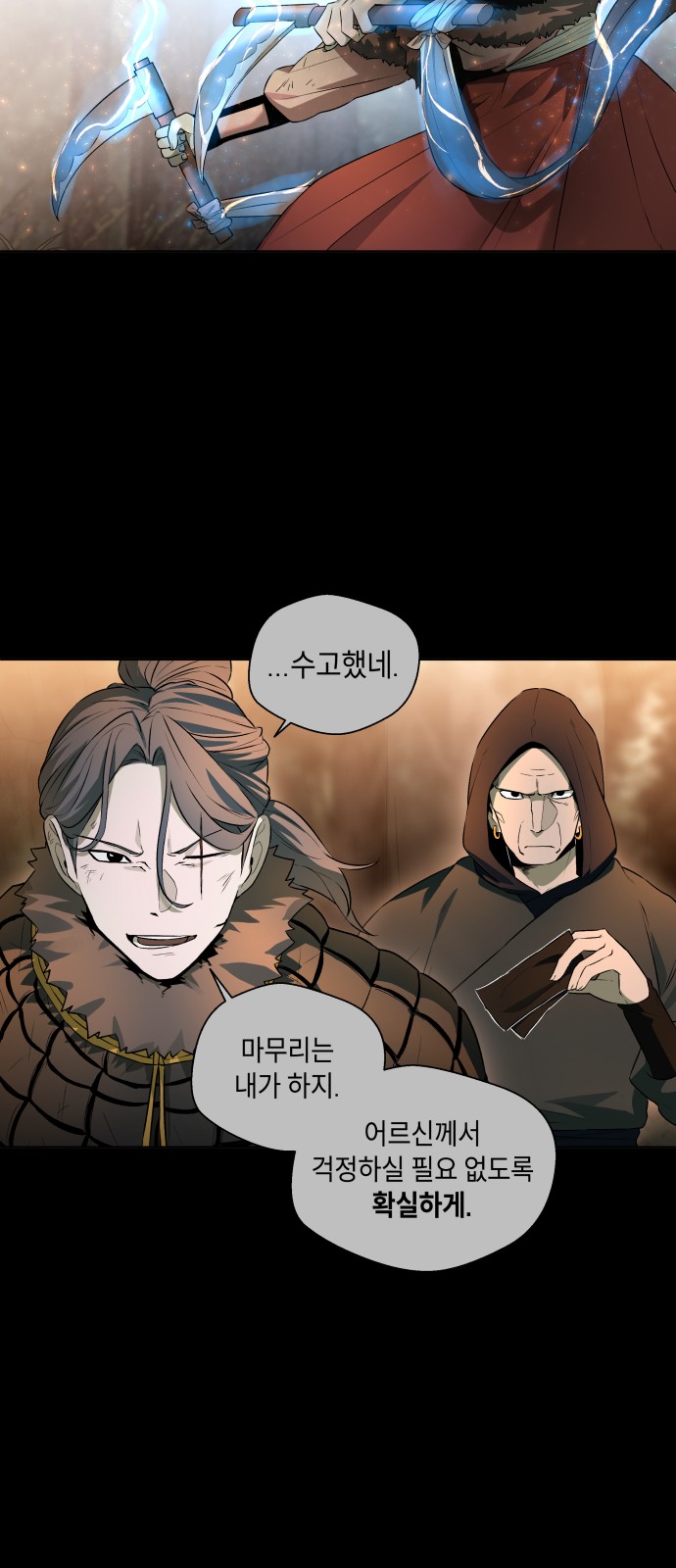 48 페이지