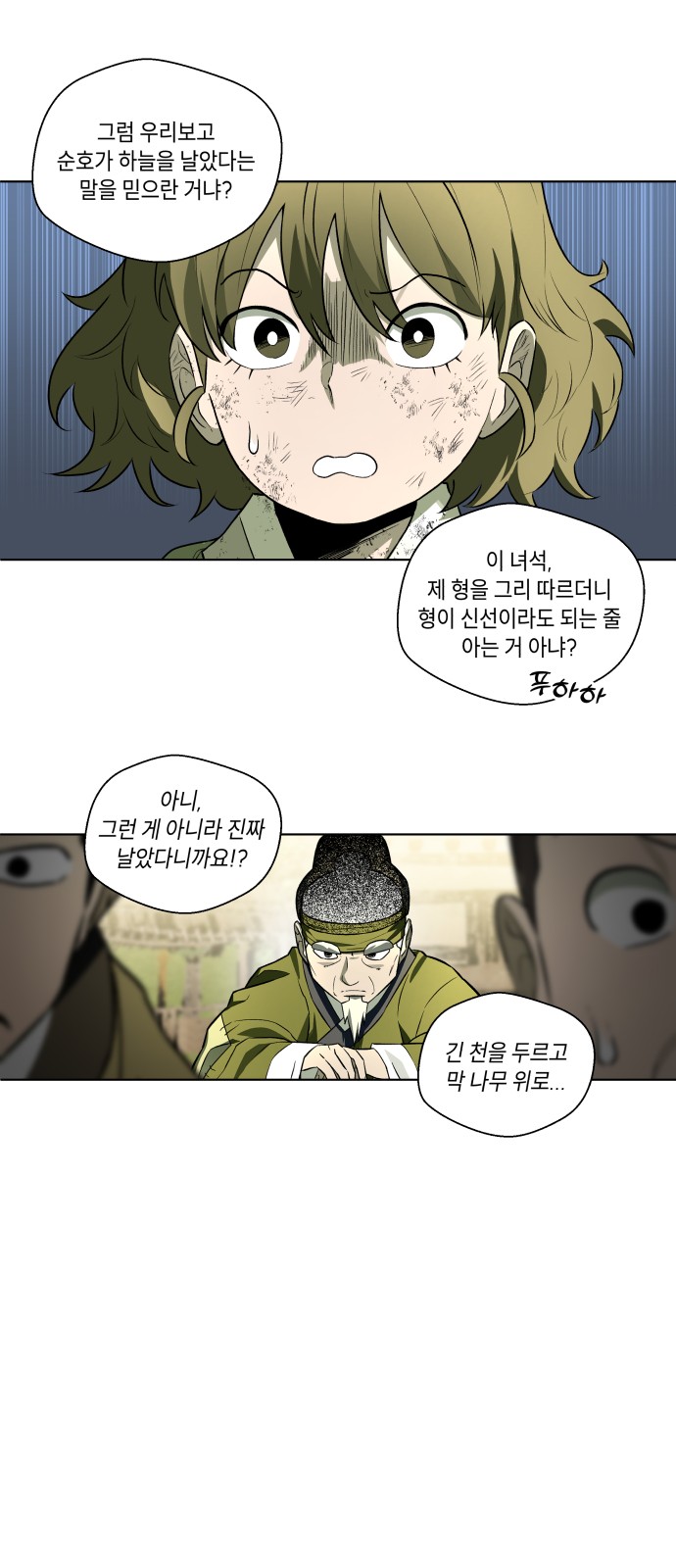 5 페이지