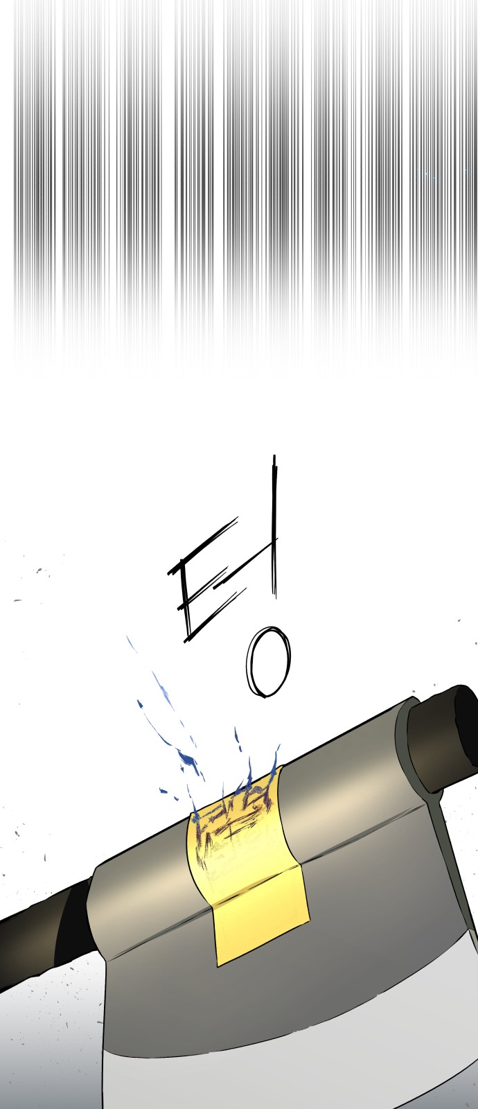58 페이지