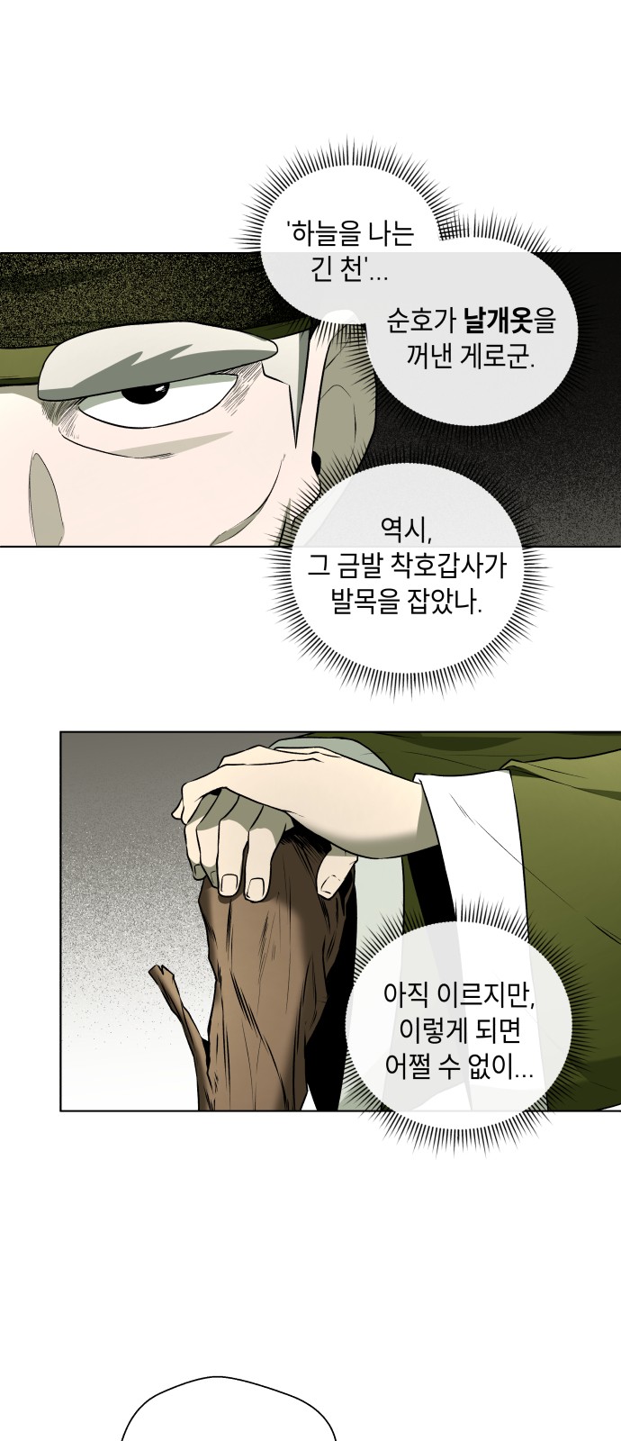 6 페이지
