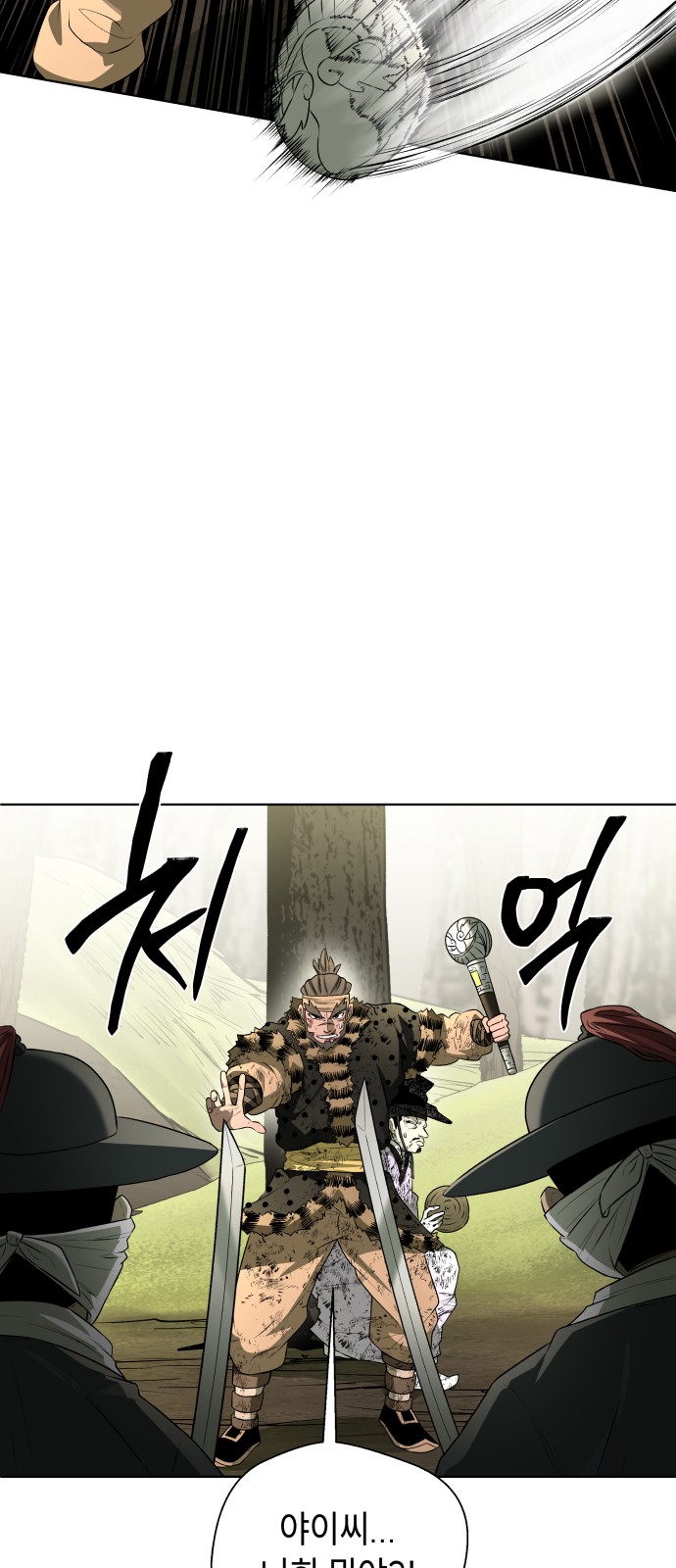 61 페이지