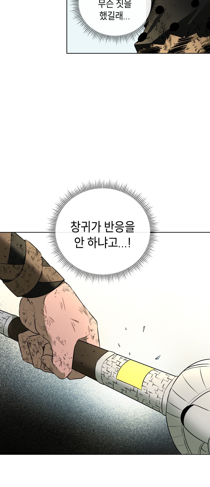 63 페이지