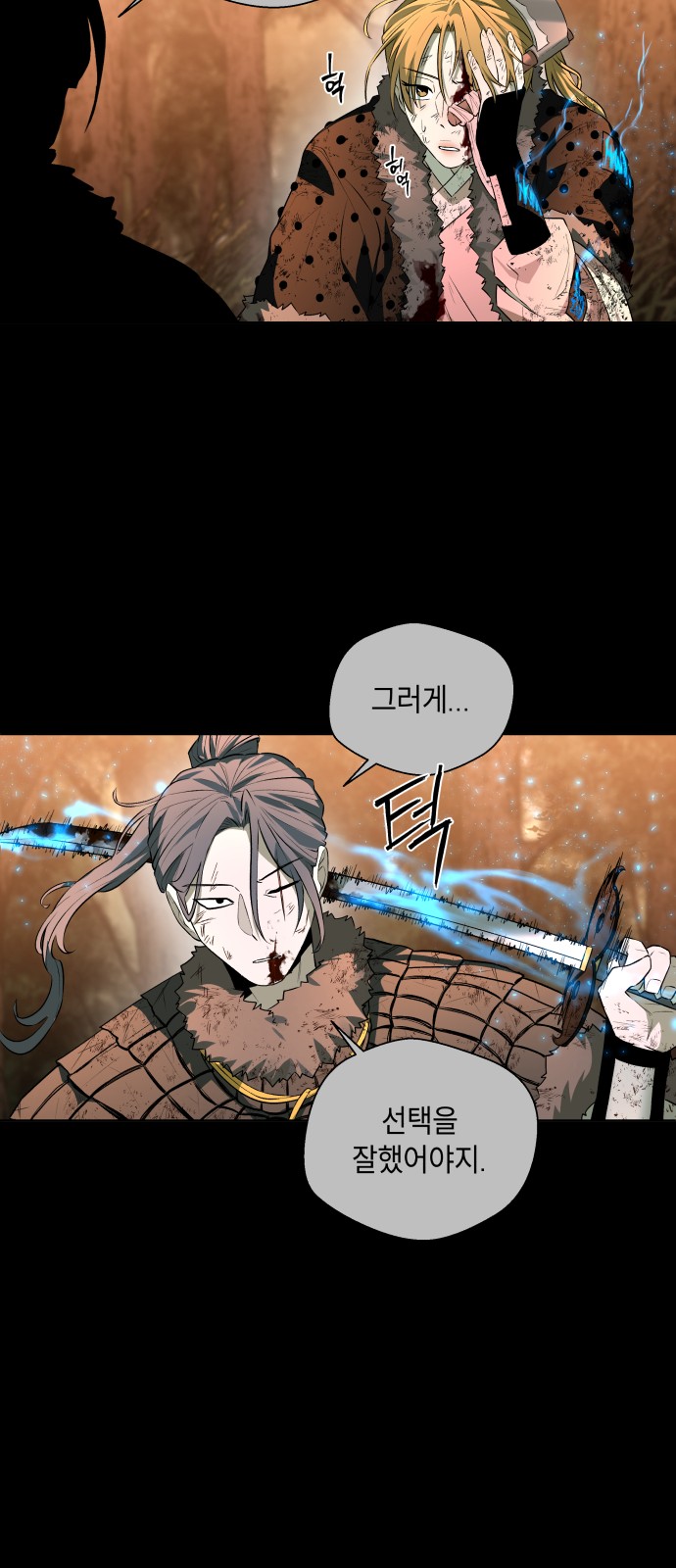 66 페이지